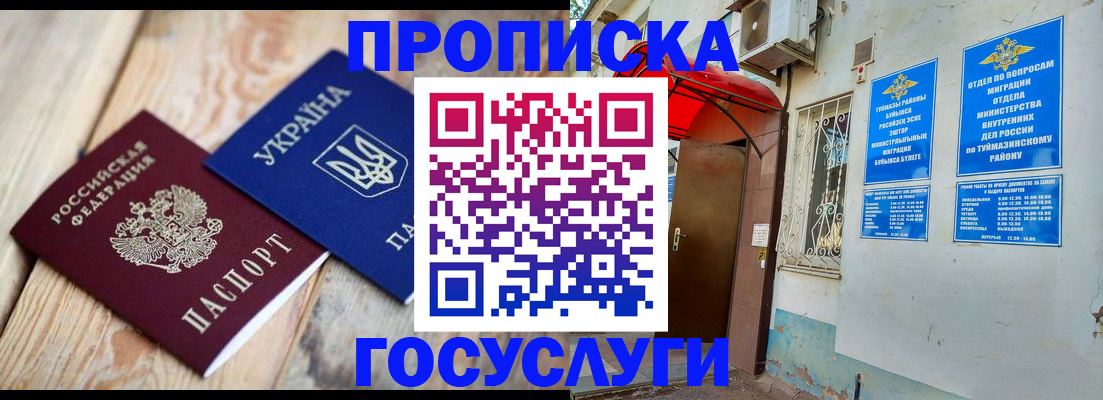 регистрация для дет. сада в Арзамасе
